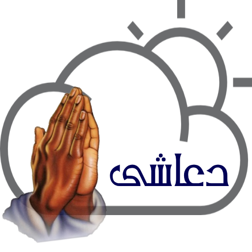 طراحی سایت دعاشی