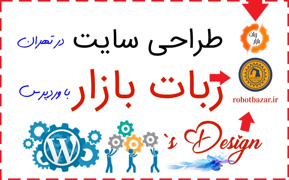 پروژه طراحی وب سایت ربات بازار